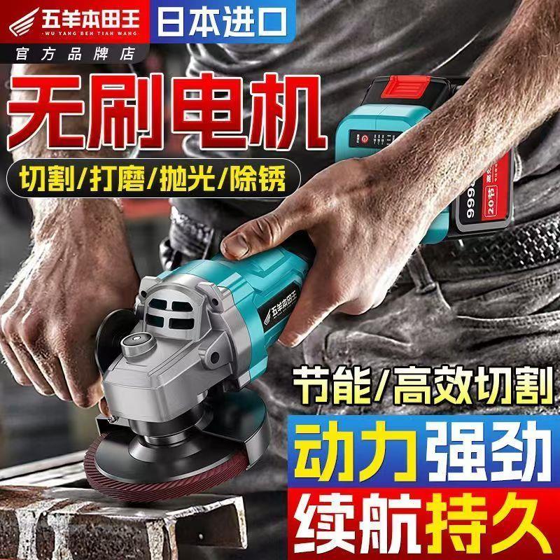 工业级锂电角磨机家用户外正品打磨手磨机切割机抛光机工业磨光机
