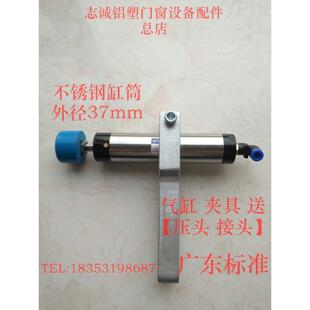 买32*80气缸和夹具[送皮压头]组角机 断桥铝合金设备不锈钢圆气缸