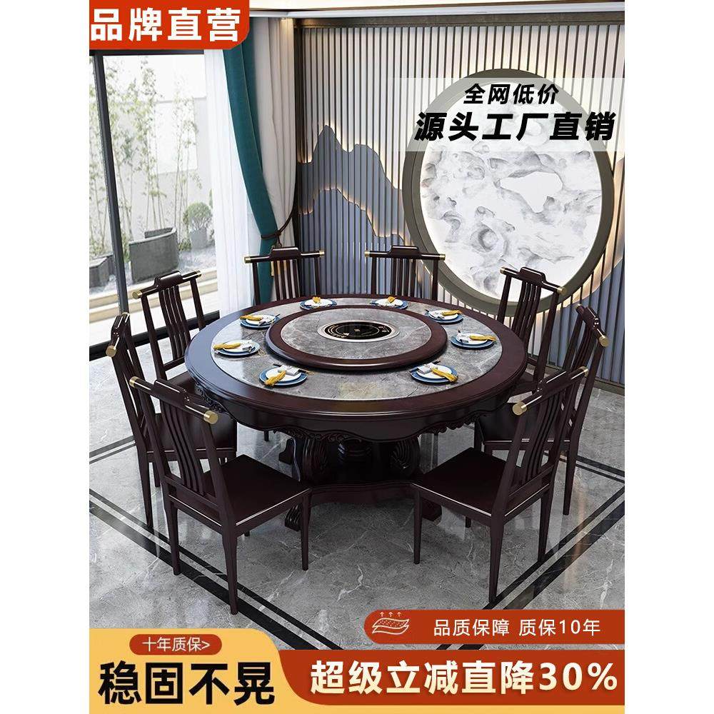 实木餐桌新中式圆形岩板电磁炉火锅饭桌家用饭店大圆桌2m橡木高档,住宅家具,岩板餐桌,淘宝优惠券,粉丝福利购,淘宝优惠卷