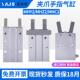 手指气缸平行夹爪180度气爪MHZ2小型气动支点开 闭机械手MHC2 MHY