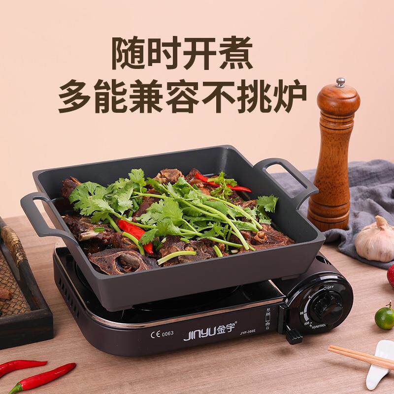 羊蝎子盘锅烤盘牛蛙盘羊骨头盘烤鱼盘干锅卡式炉可加热不粘加热盘