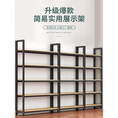 货架置物架多层货柜展示柜陈列架超市储物架样品陈列化妆品产品架