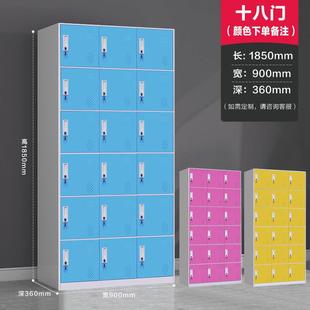 窄边彩色更衣柜铁皮收纳柜游乐场寄存柜置物柜健身房感应锁换鞋柜