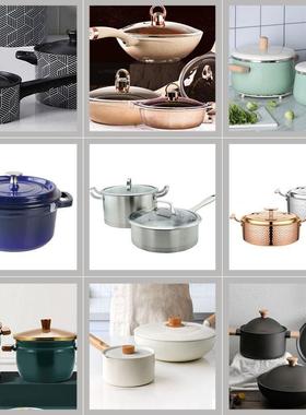 样板间厨房橱柜摆件不锈钢锅具组合套装平底锅汤锅厨具软装饰品