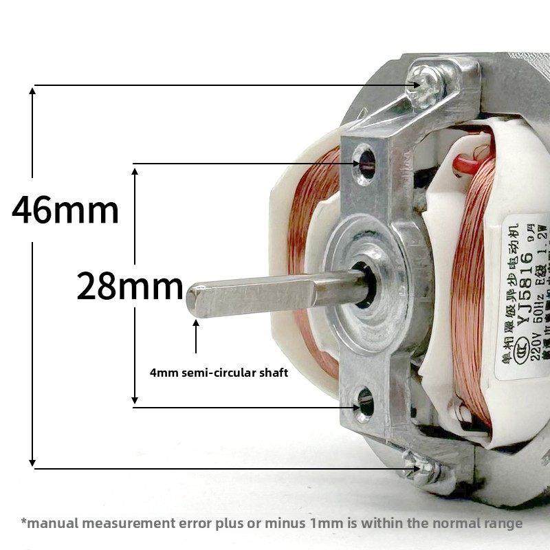 通用盖极异步电机纯铜小型空气循环风扇电机220V电机