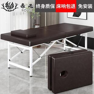 针艾灸床美容 折叠推拿美容院理疗手提专用按摩床床家用纹绣便携式