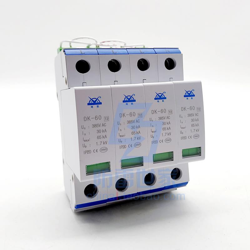 地凯DK电源防雷模块DK-60/4 380AC60浪涌保护器防雷器SPD，可议价