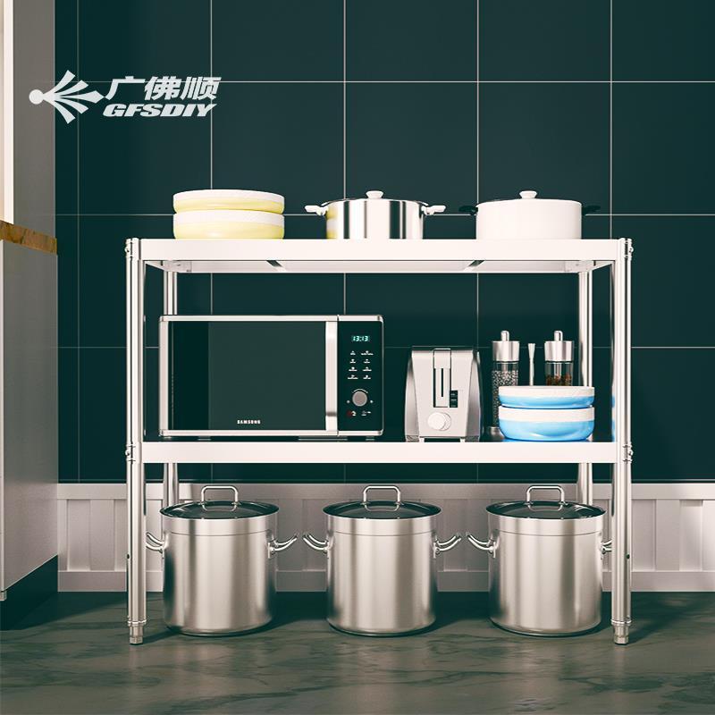 厨房落地置物架加高80高度2层储物收纳整理架蔬菜干净微波炉架子