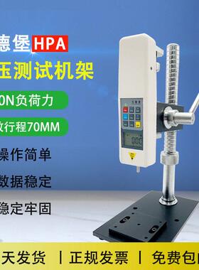 Edberg压力测试架手动压力测试架Hpa测试台，带直尺推拉力计支架