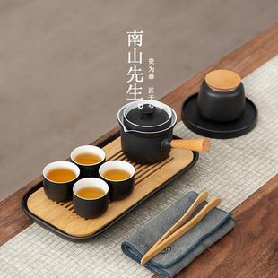 南山先生 轻奢礼盒 泡茶壶小套功夫茶具套装 家用喝茶陶瓷茶盘日式