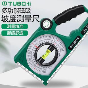 磁性多功能坡度测量仪 角度仪 水平角度尺坡度仪坡度尺角度测量