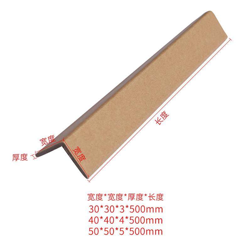 超硬打包护角条折不断 长0.4-0.5-1-1.2-1.5-2米瓷砖门框窗边缘板,包装,包装护角,淘宝优惠券,粉丝福利购,淘宝优惠卷