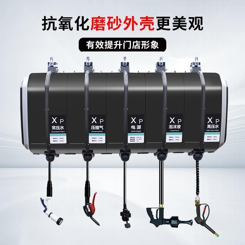 水电泡沫高压水鼓卷管器洗车组合箱体洗车店设备悬挂式气鼓组合鼓