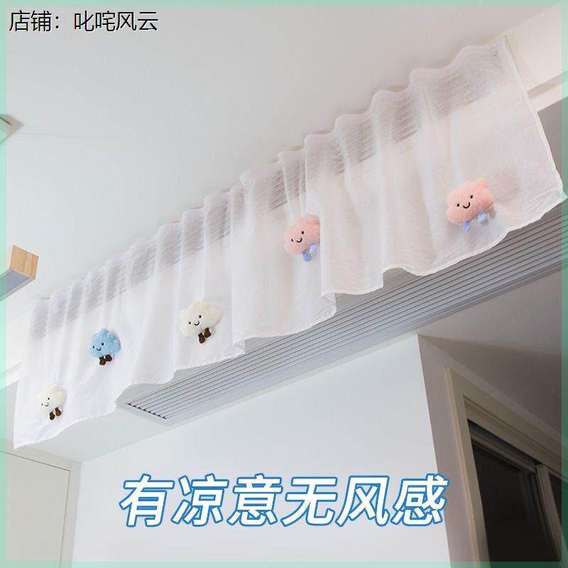 中央空调挡风板门帘出风口方形圆形防直吹冷风出风口导风罩办公室