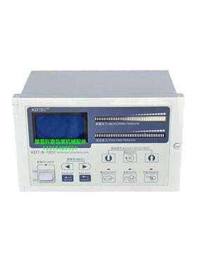 KDT-B-600 KDT-B-1000自动张力控制器压力传感器放卷磁粉恒张力