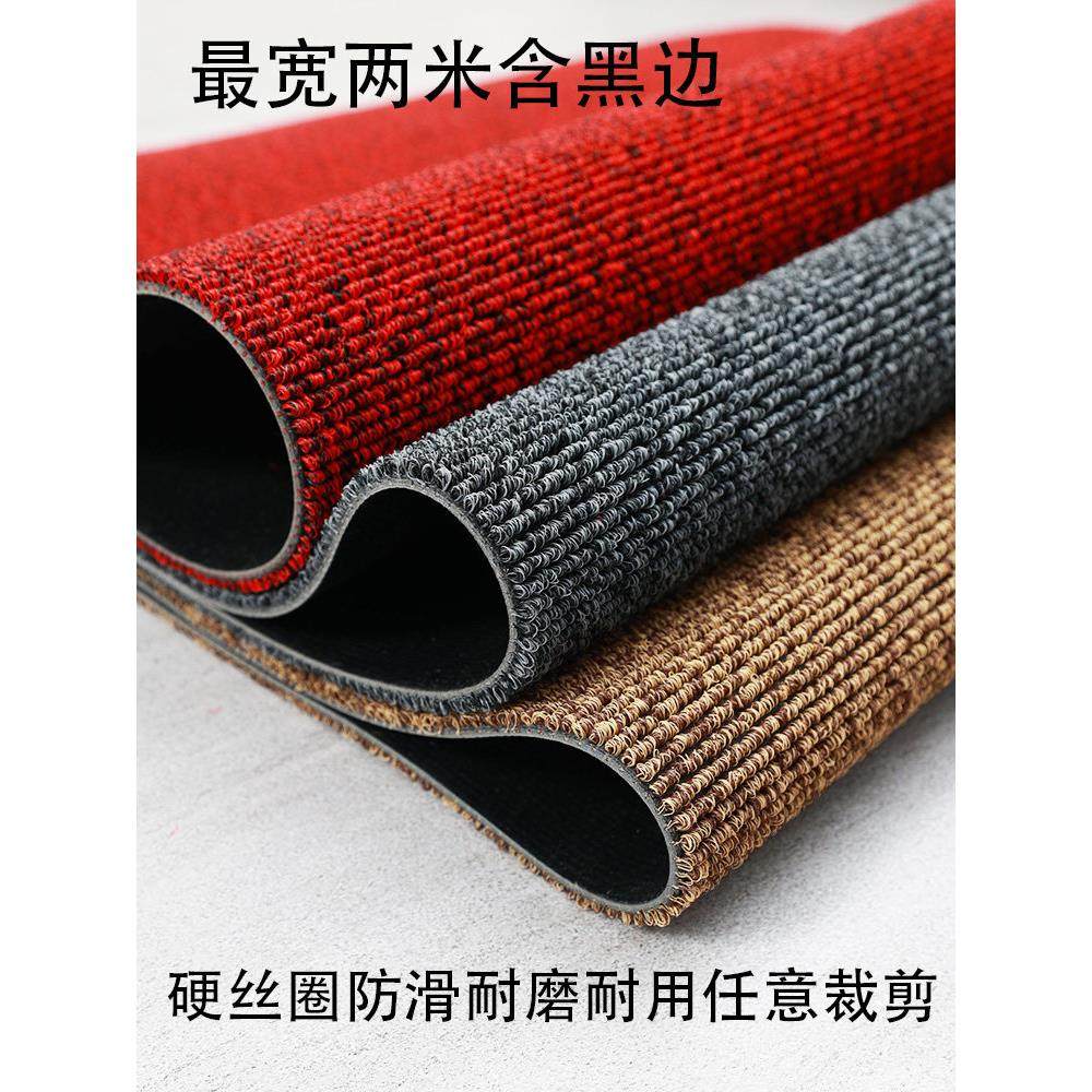 圈绒硬丝圈地垫入户门门垫进门商用脚垫PVC塑料红地毯垫防滑耐用,居家布艺,厨房地垫,淘宝优惠券,粉丝福利购,淘宝优惠卷
