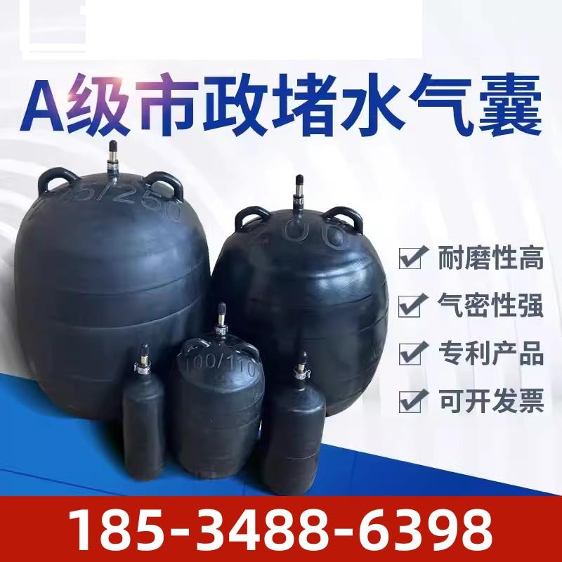 山东市政污水闭水试验气堵漏耐压充气橡胶胶囊堵水气囊管道封堵