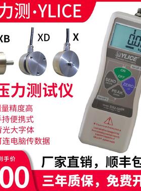 DS2数显推拉力计拉压力测试仪手持便携式测力计外接IOplc通讯485