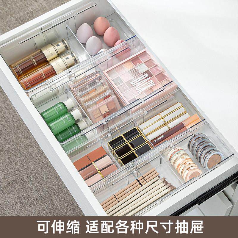 可伸缩抽屉内置化妆品收纳盒办公室分隔收纳化妆台桌面护肤品整理