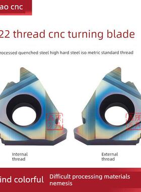 七彩螺纹数控车刀片22ER IR N55 N60 3.5 4.0 4.5 5.0 5.5 6.0ISO