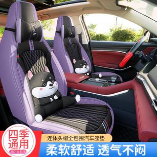 车坐垫套 汽车座套全包四季 通用亚麻座椅套新款 布艺紫色连体款 冬季