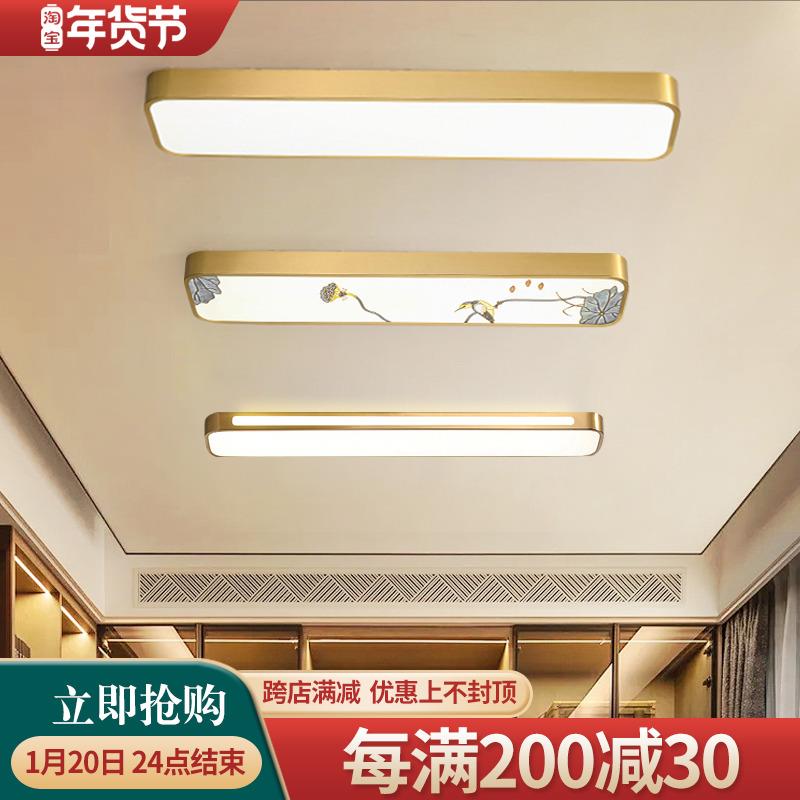 新中式过道长方形吸顶灯图案全铜衣帽间阳台灯中国风长条型走廊灯