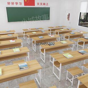 学生课桌椅培训桌辅导班学校书桌托管班补习班写字桌教室书法桌子