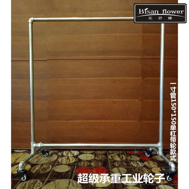 服装展示架水管龙门架铁艺落地架带滑轮铁衣架室内晾衣架简易货架