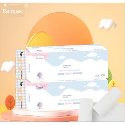 雨娇云柔亲肤1400g一提12卷家用卷纸2提共24卷家用办公室实惠装