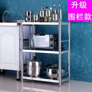 不锈钢夹缝置物架宽25cm多3层落地式厨房收纳锅盆架20缝隙置物架