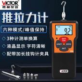 胜利数显式 推拉力计便携式 推力计高精度电子拉力计数字测力计仪器