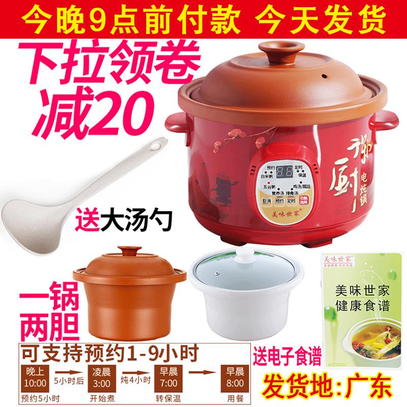 一锅二胆陶瓷紫砂锅电炖锅沙锅炖盅瓦罐炖煲汤煲粥土锅煮粥熬汤锅