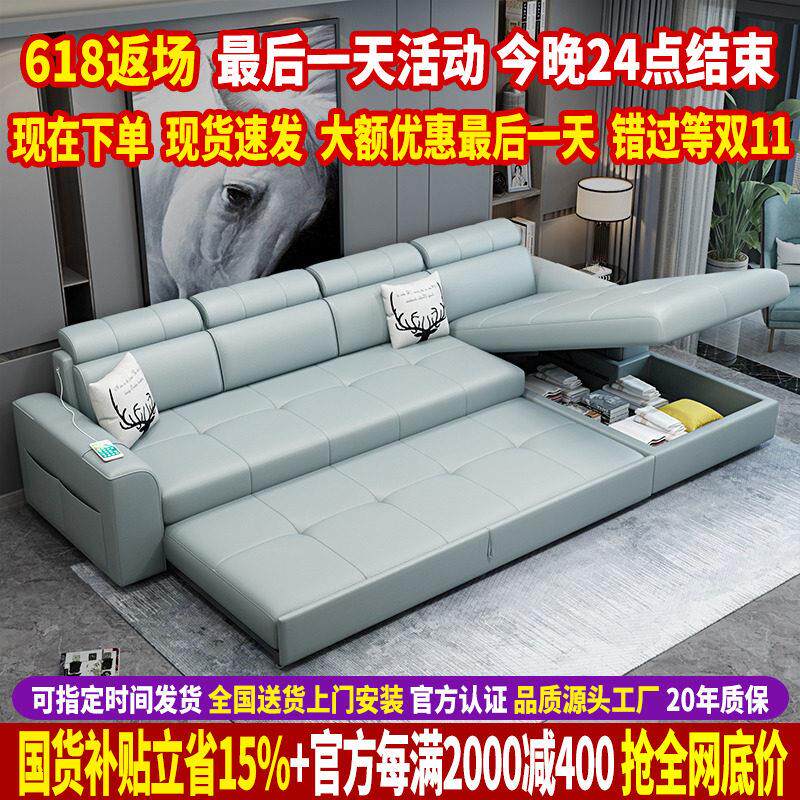 布艺沙发床可折叠多功能两用大小户型客厅贵妃转角可储物客厅沙发