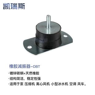 坐式橡胶减震器发电机电机减速机传输设备空调机组风机减震垫