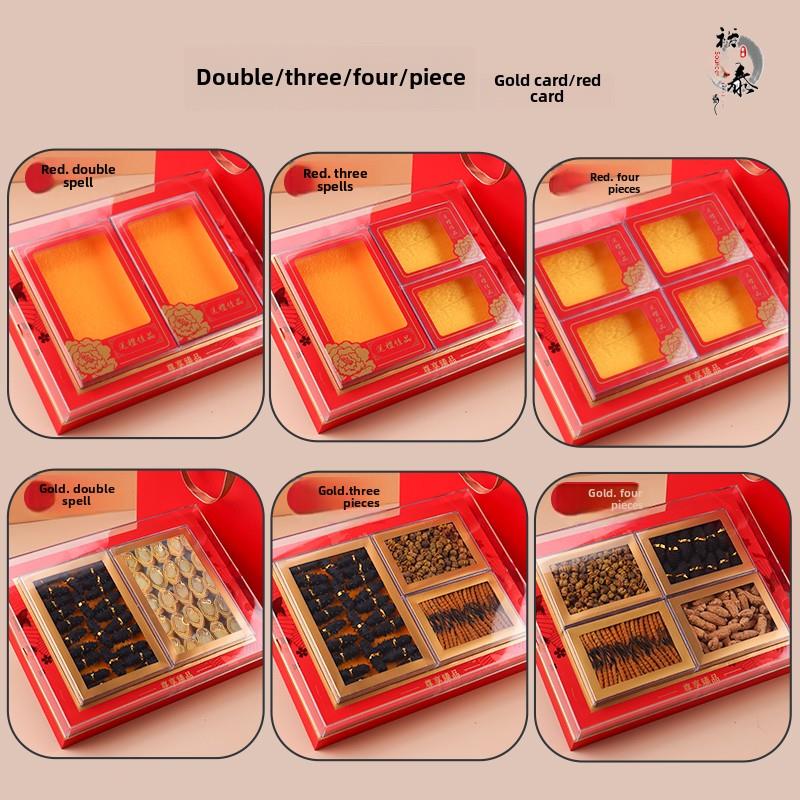 高端水晶盒三件双件四宝滋补礼盒海鲜干货海参鲍鱼元贝包装盒