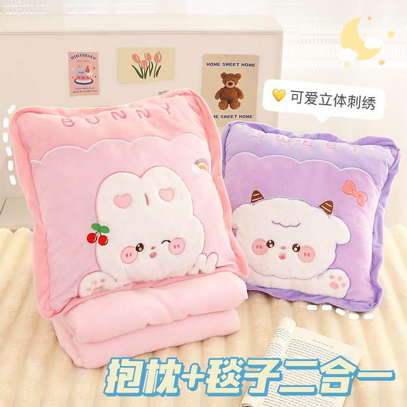 抱枕被二合一加厚冬季2024新款抱枕被子毯子多功能办公室午睡枕头,居家布艺,抱枕被,淘宝优惠券,粉丝福利购,淘宝优惠卷