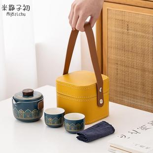 便携式 旅行茶具套装 简约户外陶瓷快客杯一壶四杯车载功夫泡茶壶礼