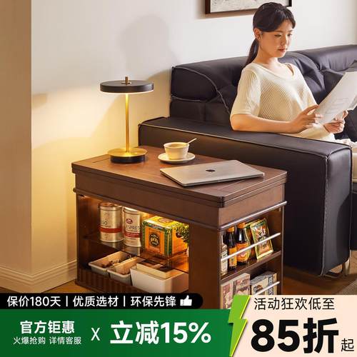 实木可移动升降茶几沙发边几茶水柜客厅收纳小推车家用小户型边柜