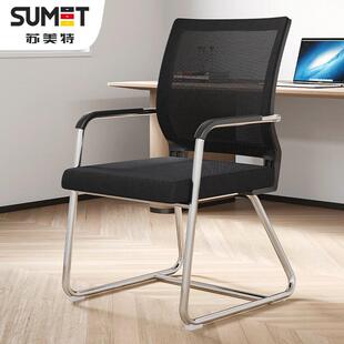 电脑椅办公椅职员网椅会议椅弓形椅子家用椅子休闲椅子黑色升级款