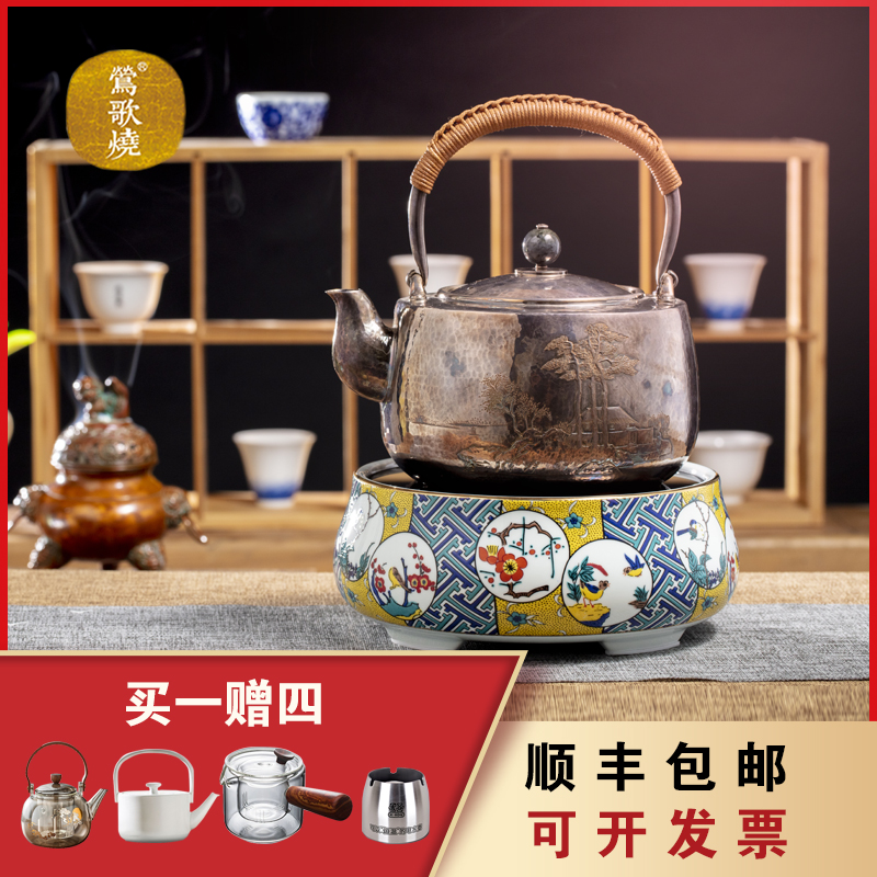 莺歌烧电陶炉静音家用电磁炉日式银壶烧水煮茶器茶具功夫电茶炉在类目 餐饮具, 茶具, 煮茶炉中 - 来自Buy2taobao.com提供专业的淘宝代购服务