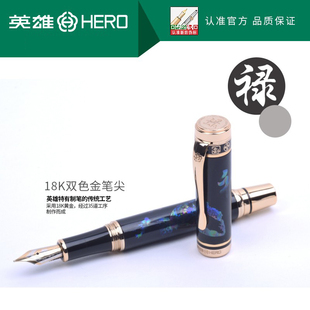 hero英雄钢笔2189A商务成人高档礼品级18K金笔收藏款限量版钢笔送礼礼物盒装