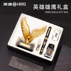 HERO/英雄8102时尚个性商务男士高档办公铱金钢笔雄鹰笔架墨水礼盒套装黑色学生成人办公笔礼品专属定制
