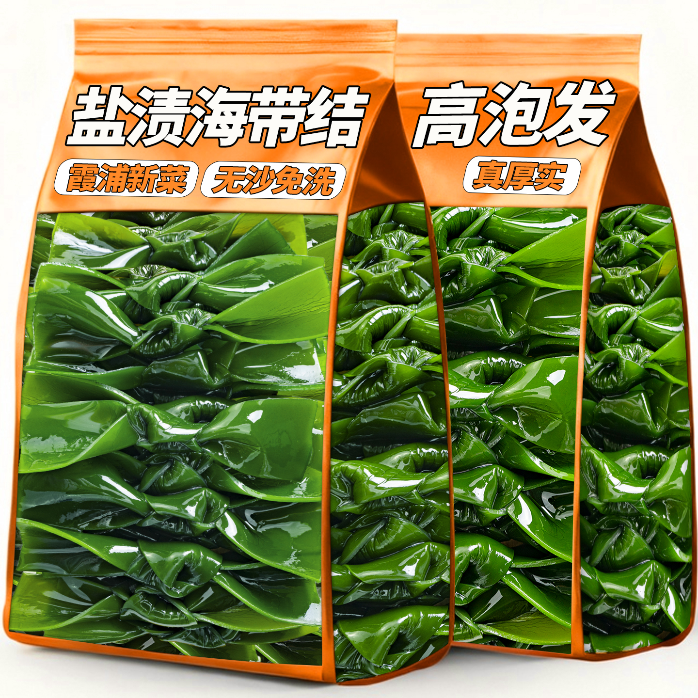 霞浦新鲜盐渍海带结商用批发