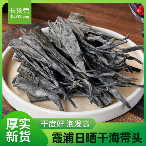 厚实新货，品质保证