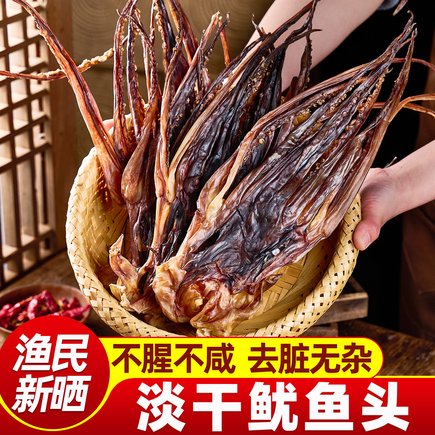 干鱿鱼须干货鱿鱼须官方旗舰店干大鱿鱼头须商用批发鱿鱼炒菜煲汤