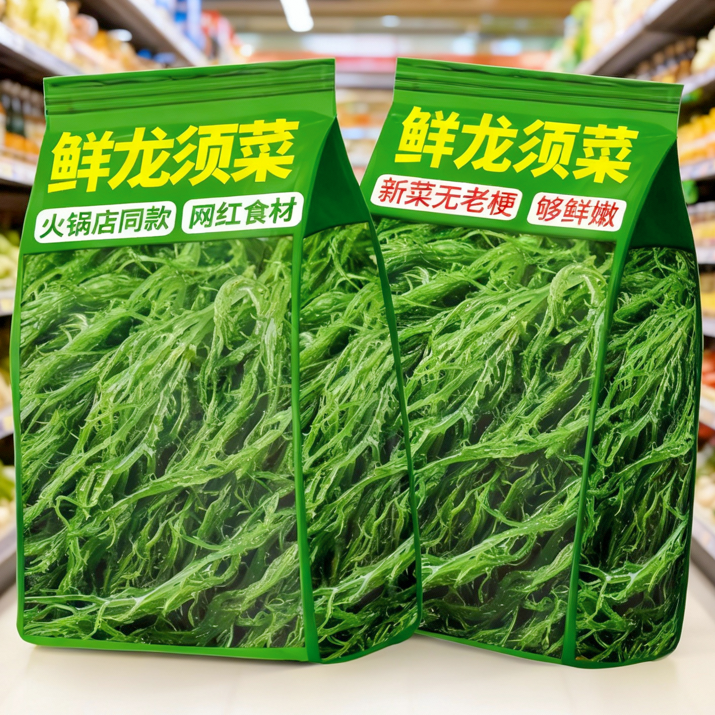 正宗龙须菜官方旗舰店特产级干货