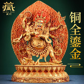 尼泊尔工艺 全鎏金雕花室内家用桌面铜像摆件 六臂玛哈嘎拉