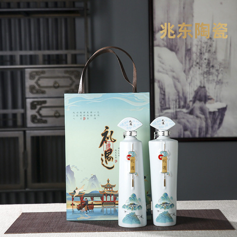 景德镇陶瓷空酒瓶现代艺术家用密家用酒壶