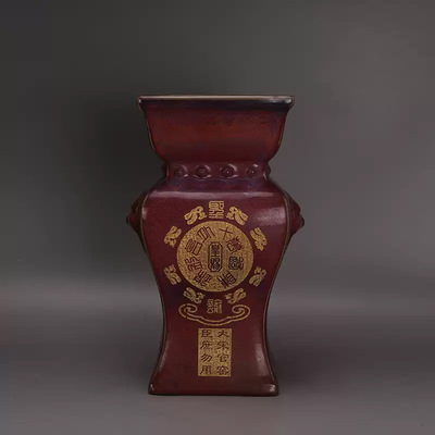 宋钧窑红釉描金刻字牛首双耳四方瓶仿古瓷器御题老货旧货古玩摆件