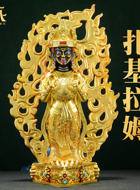 藏村全鎏金《扎基拉姆》精工铜雕《女财神》铜佛像家居装饰摆件